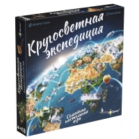 Кругосветная экспедиция
