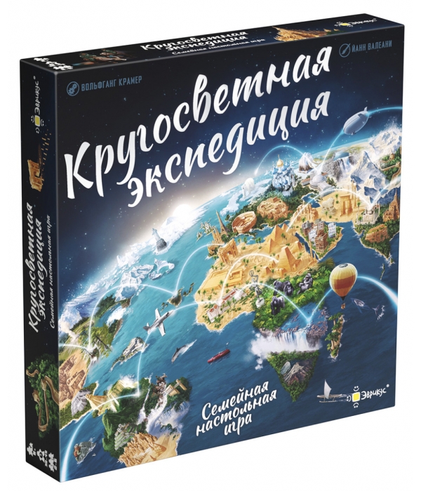 Кругосветная экспедиция