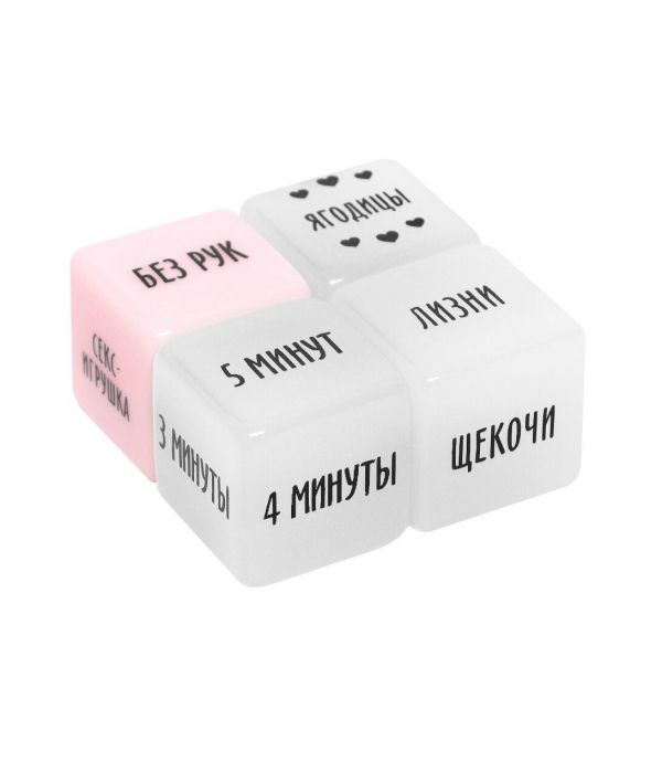 Кубики для двоих "Ахи вздохи. Пламенная страсть"