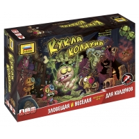 Кукла колдуна Кукла колдуна