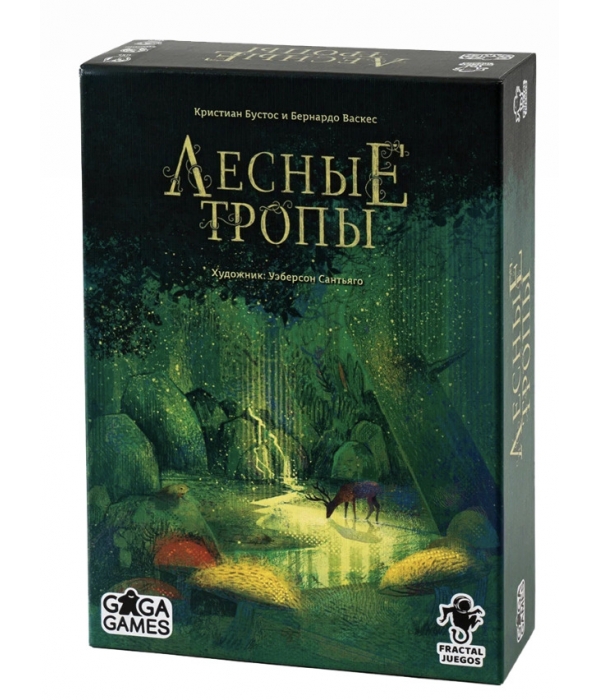 Лесные тропы