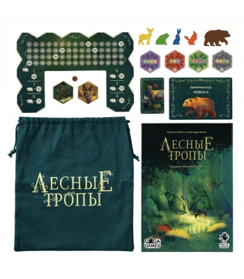 Лесные тропы