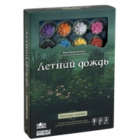 Летний дождь