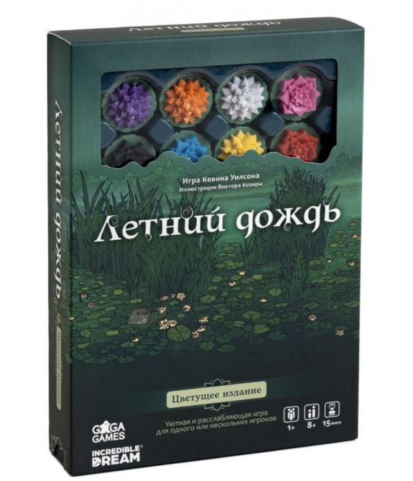 Летний дождь
