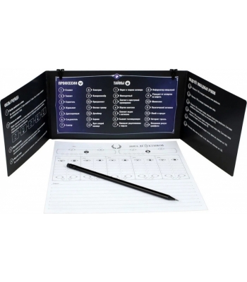 Лига детективов