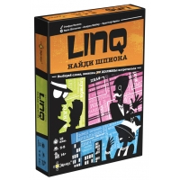 LINQ. Найди шпиона