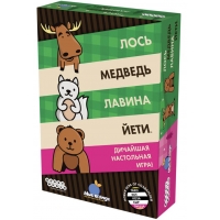 Лось, медведь, лавина, йети