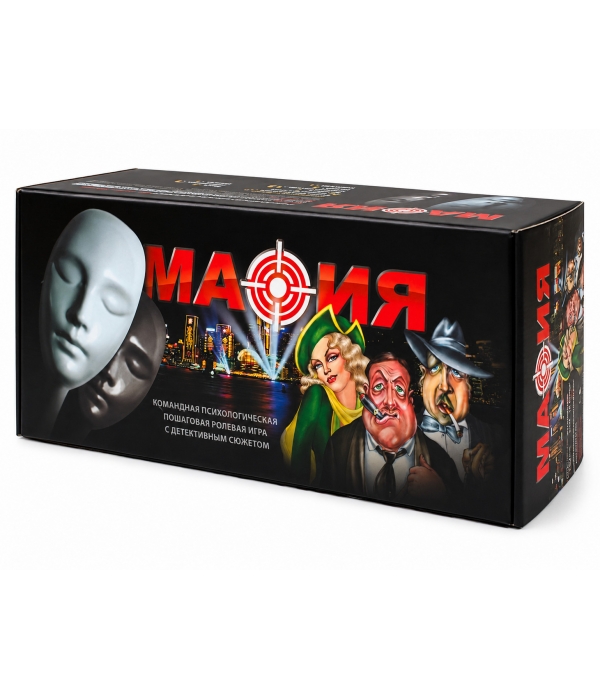 Мафия. Подарочный набор