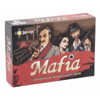 Mafia. Случайное происшествие