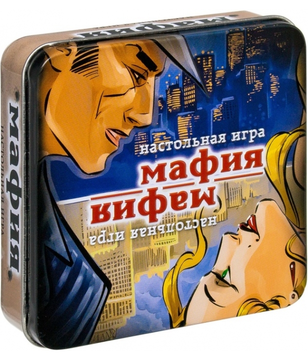 Мафия