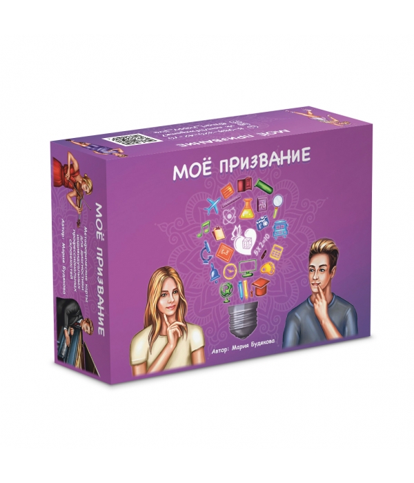 МАК "Мое призвание"