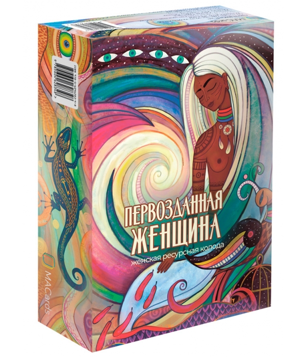МАК "Первозданная женщина"
