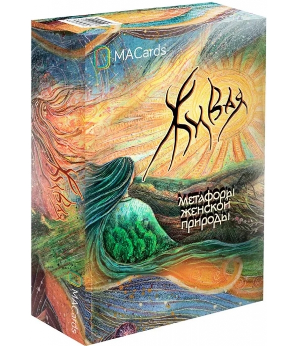 МАК "Живая"
