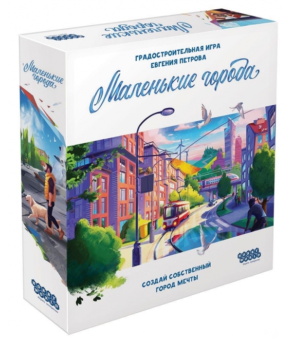 Маленькие города