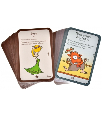 Манчкин: Биг Босс