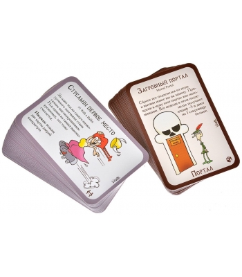 Манчкин: Биг Босс