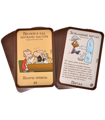 Манчкин: Биг Босс