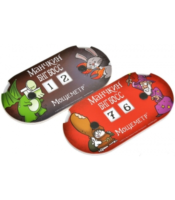 Манчкин: Биг Босс