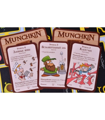 Манчкин: Вкусняшки