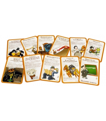 Манчкин Стимпанк