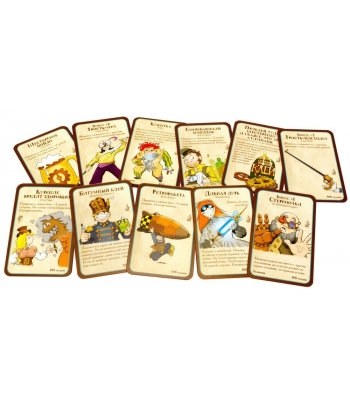 Манчкин Стимпанк