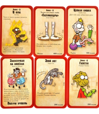 Манчкин Зомби (2-е изд.)