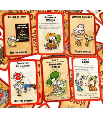 Манчкин Зомби (2-е изд.)