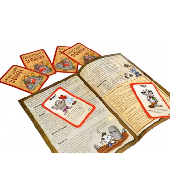 Манчкин Зомби (2-е изд.)