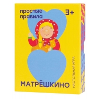 Матрёшкино