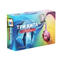 МАК  "Три Кита"