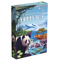 Нималия