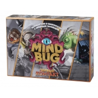 Mindbug. Первый контакт