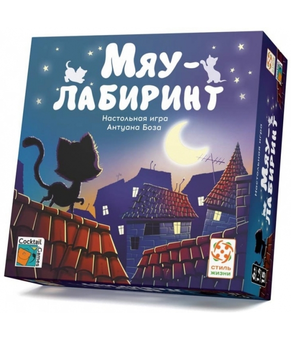 Мяу-лабиринт