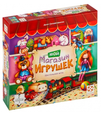 Мой магазин игрушек