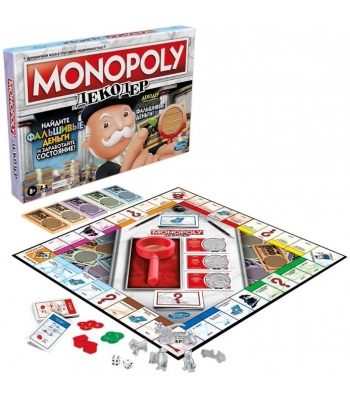 Монополия: Декодер