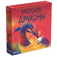 Морские драконы Морские драконы