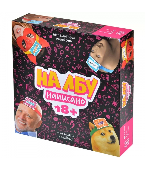 На лбу написано 18+