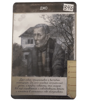 Наследие Истбрук-Хиллз