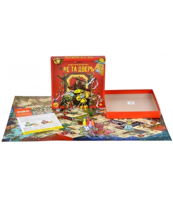 Не та дверь