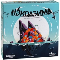 Нэкодзима Нэкодзима