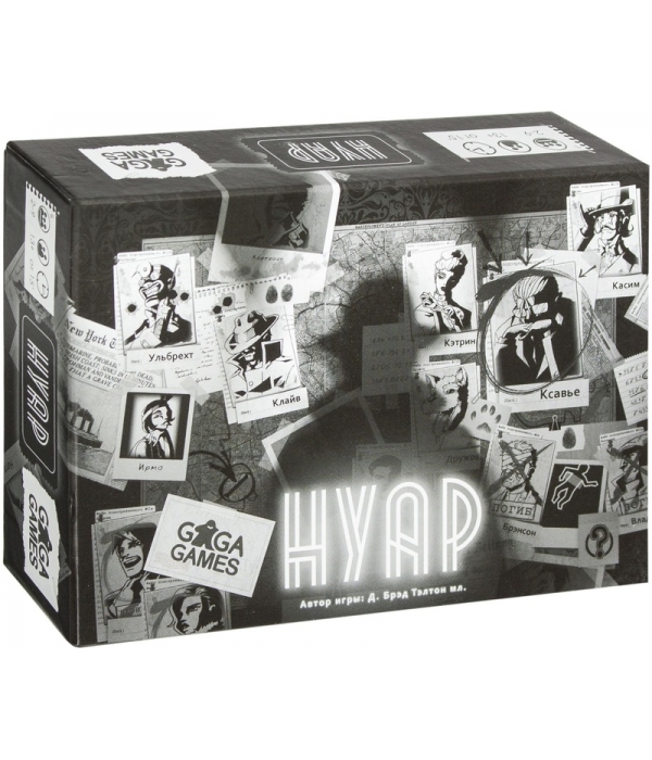 Нуар