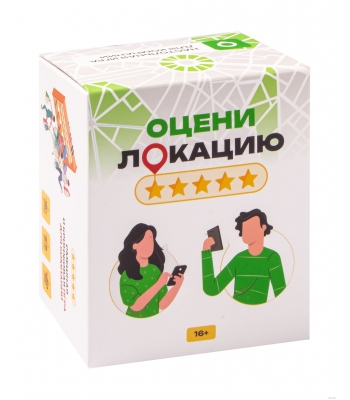 Оцени локацию