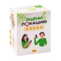 Оцени локацию