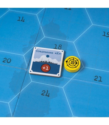 Охота. Найти и уничтожить