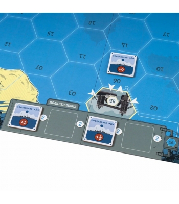 Охота. Найти и уничтожить