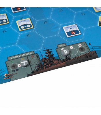 Охота. Найти и уничтожить