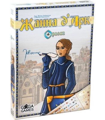 Орлеан. Жанна д'Арк