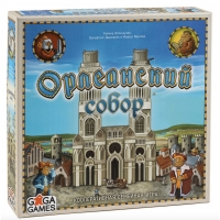 Орлеанский Собор