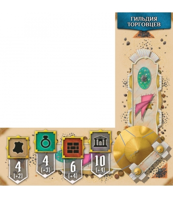 Основатели Мрачной гавани