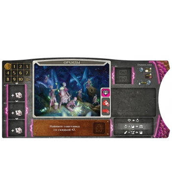 Основатели Мрачной гавани